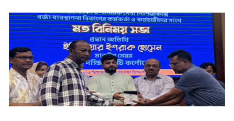 ঘোষণানুযায়ী শপথ আয়োজন ইশরাকের,নামের সঙ্গে ‘মাননীয় মেয়র’