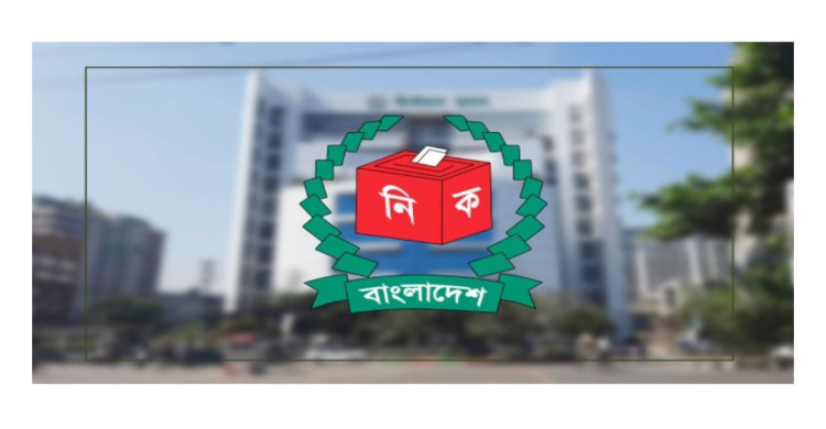 নির্বাচন কমিশনে নিবন্ধনের শেষ দিন আজ