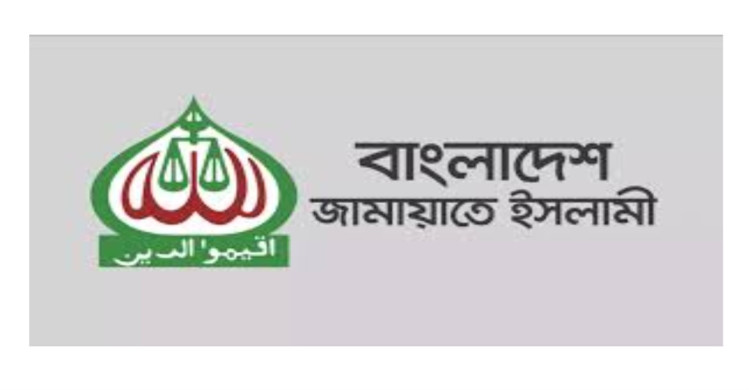 ইরানে যুক্তরাষ্ট্রের হামলায় আমীরে জামায়াতের গভীর উদ্বেগ প্রকাশ