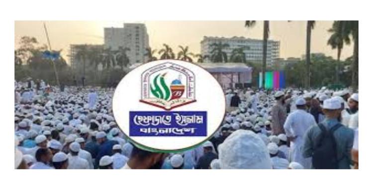 ঢাকায় জাতিসংঘ মানবাধিকারের কার্যালয় 'খুলতে দেবে না' হেফাজত