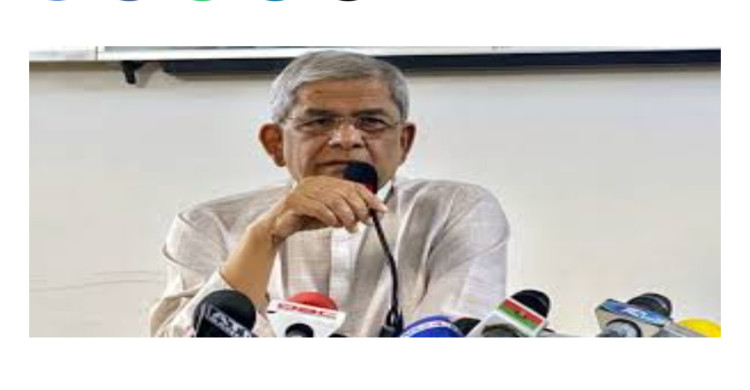 শুধু হাসিনা নয়, আওয়ামী লীগেরও বিচার হওয়া উচিত: ফখরুল