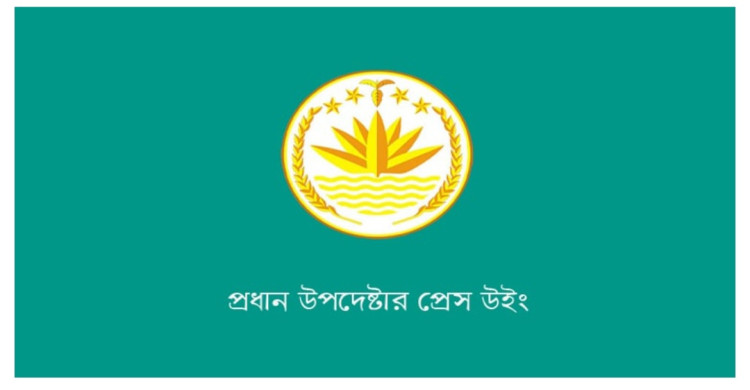 বড় ধরনের সহিংস অপরাধের সংখ্যা বাড়েনি : প্রেস উইং