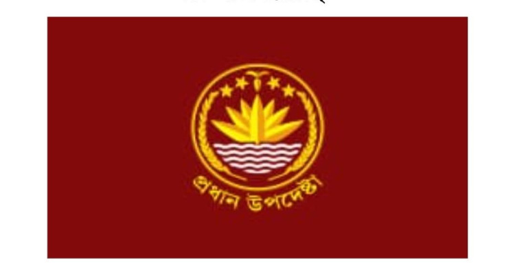 হতাহতের তথ্য গোপন করার দাবি অপপ্রচার: প্রেস উইং