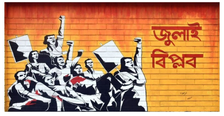 আহত জুলাই যোদ্ধাদের ১৭৫৭ জনের তালিকার গেজেট প্রকাশ