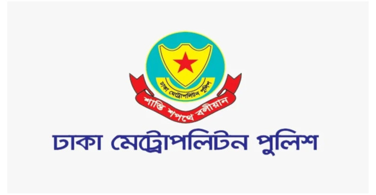 নগরবাসীকে শাহবাগ, শহীদ মিনার ও সোহরাওয়ার্দী উদ্যান এলাকা এড়িয়ে চলার অনুরোধ ডিএমপির