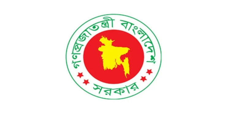সংসদের দক্ষিণ প্লাজায় আজ উপস্থাপন করা হবে জুলাই ঘোষণাপত্র