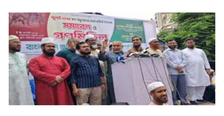 সংস্কার ছাড়া নির্বাচন জনগণের সঙ্গে বিশ্বাসঘাতকতার শামিল: ডা. তাহের