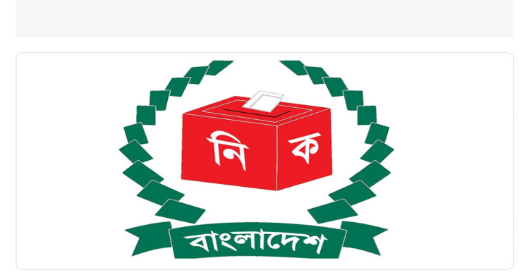 ফেব্রুয়ারির প্রথম সপ্তাহে ত্রয়োদশ জাতীয় সংসদ নির্বাচন