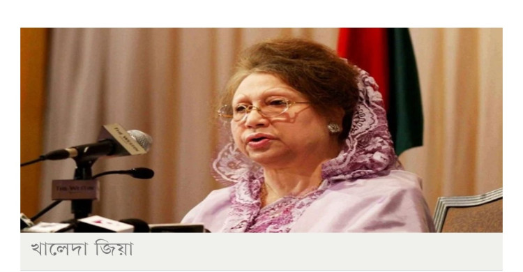 শ্রদ্ধা-ভালোবাসায় খালেদা জিয়ার ৮১ বছরে পদার্পণ