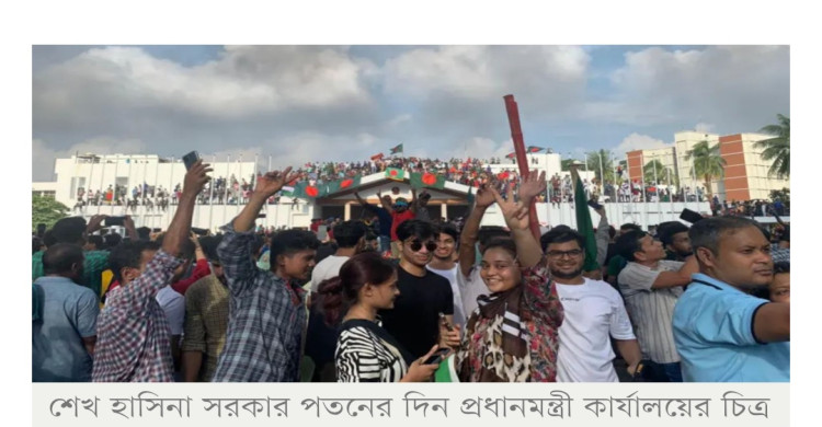 জুলাই সনদেই আগামী নির্বাচন চায় জামায়াত-এনসিপি, বাস্তবায়ন প্রশ্নে ভিন্ন অবস্থানে বিএনপি
