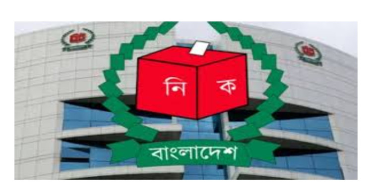 সংসদীয় সীমানা পুনর্নির্ধারণে ইসিতে ১৭৬০টি আবেদন