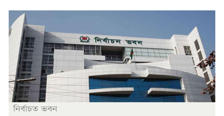 ইসি সচিব জাপানে, সিইসি যাচ্ছেন কানাডা— চালু হবে এনআইডি সেবা