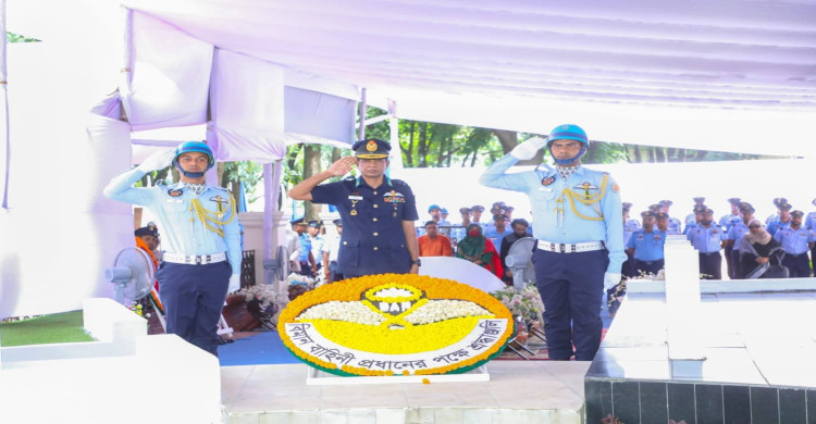 বীরশ্রেষ্ঠ ফ্লাইট লেফটেন্যান্ট মতিউর রহমানের শাহাদাত বার্ষিকী পালিত