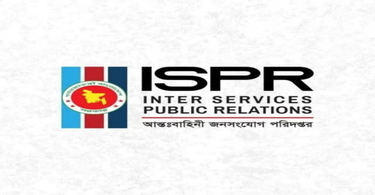 জননিরাপত্তা রক্ষায় আইনশৃঙ্খলা বাহিনী বল প্রয়োগে বাধ্য হয়: আইএসপিআর