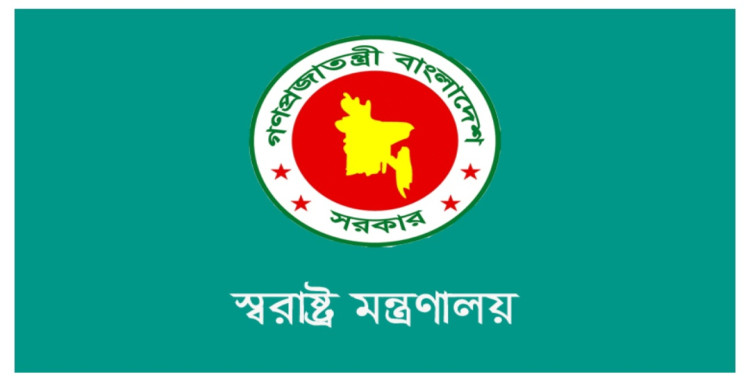 স্বরাষ্ট্র উপদেষ্টার নামে ভুয়া অডিও কল রেকর্ড ছড়ানোর বিষয়ে স্বরাষ্ট্র মন্ত্রণালয়ের প্রতিবাদ