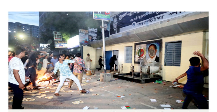 জাপা কেন্দ্রীয় কার্যালয়ে হামলা-ভাঙচুর-আগুন, ধাওয়া-পালটা ধাওয়া