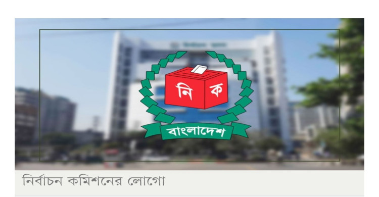 জাতীয় নির্বাচনে থাকছে না পোস্টার