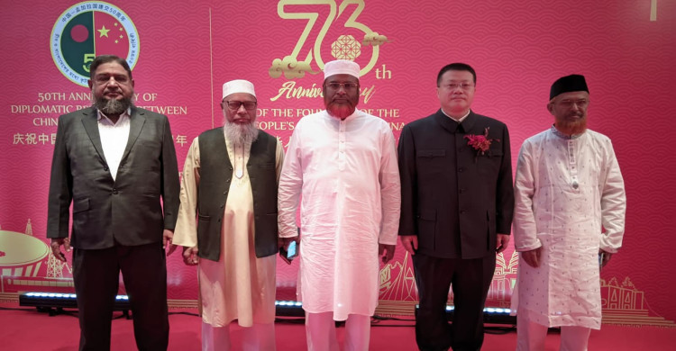 চীন-বাংলাদেশ বন্ধুত্বের ৫০ বছর পূর্তিতে বাংলাদেশ জামায়াতে ইসলামীর নেতৃবৃন্দের অংশগ্রহণ