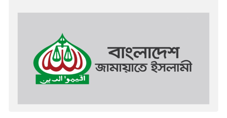 মির্জা ফখরুলের বক্তব্য ‘অসত্য-প্রতিহিংসাপরায়ণমূলক’, প্রতিবাদ জামায়াতের