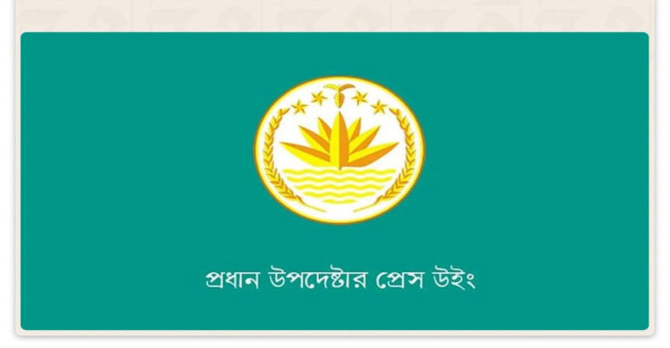 ভিসা জটিলতায় আখতাররা ভিভিআইপি গেট দিয়ে যেতে পারেননি: সরকার