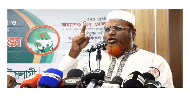 প্রতিবেশী দেশের রাজনৈতিক হস্তক্ষেপ বাংলাদেশের জন্য বড় চ্যালেঞ্জ: গোলাম পরওয়ার