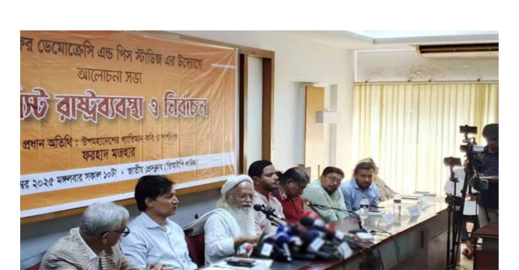রাষ্ট্র মানে গ্রামীণ ব্যাংক চালানো না: ফরহাদ মজহার