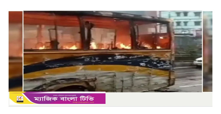 রাজধানীর মিরপুরে বাসে আগুন