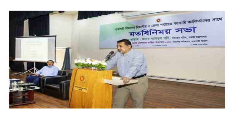 দেশের ৪০ শতাংশ জনগোষ্ঠী এখন জেন-জি প্রজন্ম---সিনিয়র স্বরাষ্ট্র সচিব
