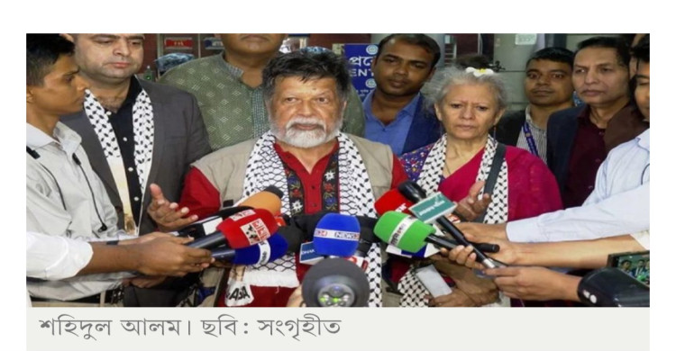 দেশে ফিরলেন শহিদুল আলম, ফিলিস্তিনের স্বাধীনতার জন্য লড়াইয়ের আহ্বান
