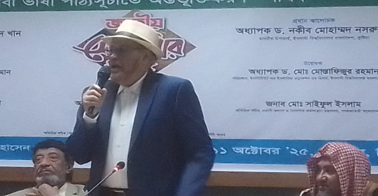 শিক্ষার সর্বস্তরে আরবী ভাষা পাঠ্যসূচিতে অন্তর্ভুক্তকরণ”করার দাবী