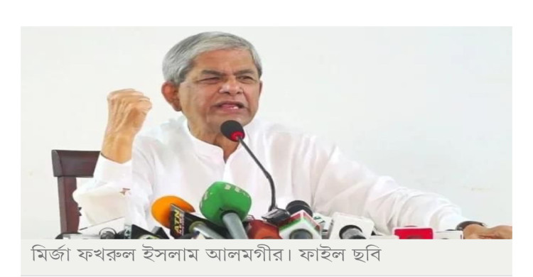 পিআর পদ্ধতি আগামী সংসদের ওপর ছেড়ে দিতে হবে: ফখরুল