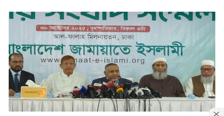শুক্রবারের মধ্যে জুলাই সনদ বাস্তবায়নের আদেশ চায় জামায়াত