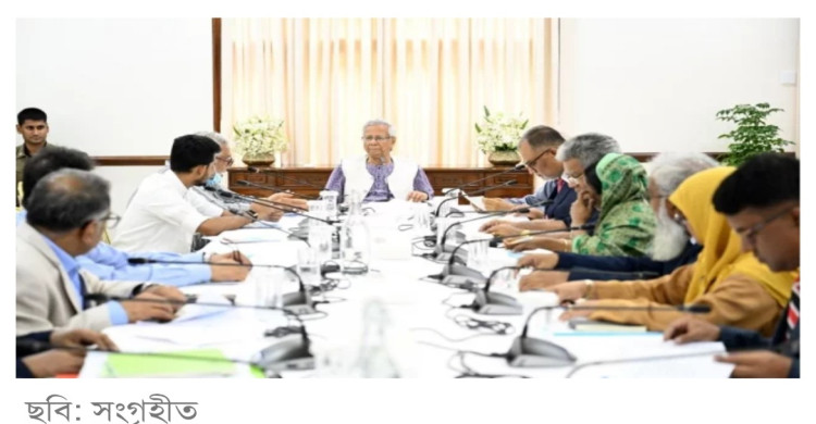 উপদেষ্টা পরিষদের বৈঠক ঘিরে আলোচনায় গণভোটের তারিখ