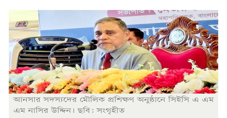 দেশ কোন দিকে যাবে, নির্ভর করছে নির্বাচনের ওপর: সিইসি