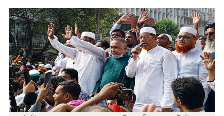 ৫ দাবিতে ১১ নভেম্বর ঢাকায় মহাসমাবেশ ঘোষণা ৮ দলের