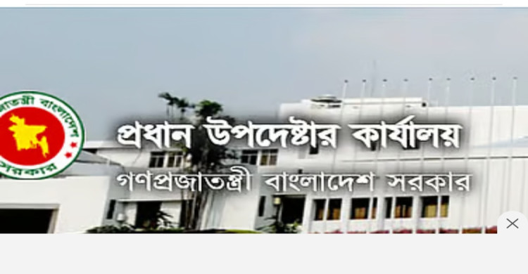 আপ্যায়ন ব্যয় নিয়ে মিথ্যাচার, খরচ ৪৬ লাখ টাকার কম: ঐকমত্য কমিশন
