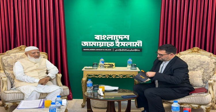 আমীরে জামায়াতের সঙ্গে বিশ্ব ব্যাংক প্রতিনিধি দলের বৈঠক অনুষ্ঠিত