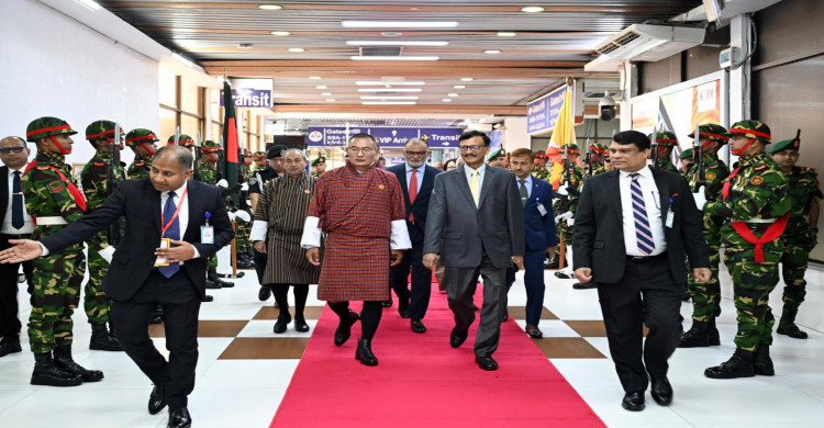 ভুটানের প্রধানমন্ত্রী বাংলাদেশ ত্যাগ করেছেন