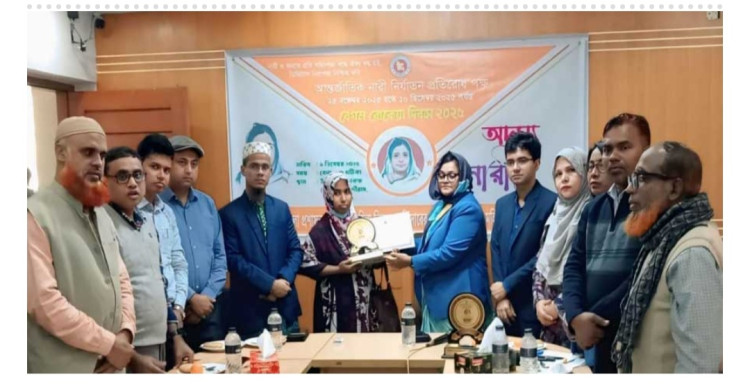 নন্দীগ্রামে বেগম রোকেয়া দিবসে ৫ জয়িতাকে সম্মাননা প্রদান