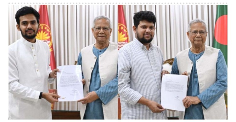 আসিফ ও মাহফুজের পদত্যাগপত্র গ্রহণ করেছেন প্রধান উপদেষ্টা