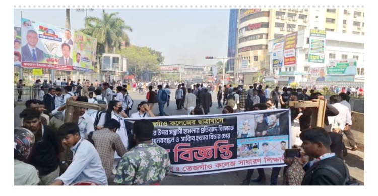 সহপাঠীর মৃত্যুতে ফার্মগেট অবরোধ, তীব্র যানজট