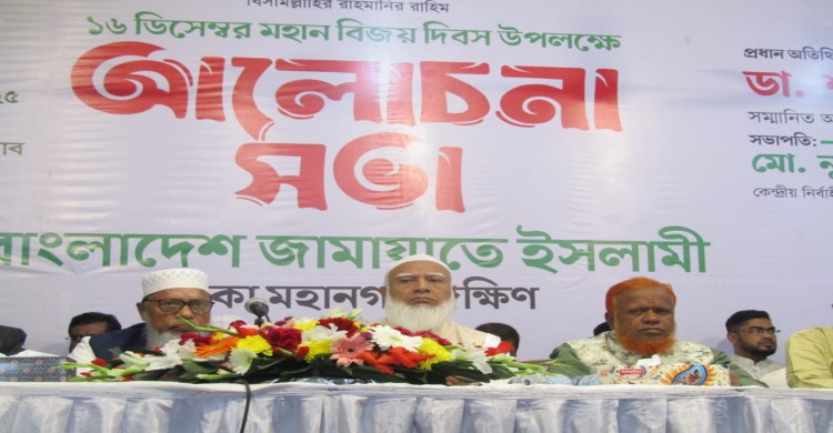 কেউ দায়িত্ব জ্ঞানহীন কোন আচরণ এই জাতির সঙ্গে করবেন না--জামায়াত আমির