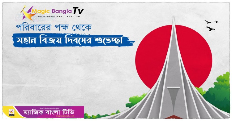 ফুলেল শ্রদ্ধায় জাতির শ্রেষ্ঠ সন্তানদের স্মরণ, স্মৃতিসৌধে জনতার ঢল