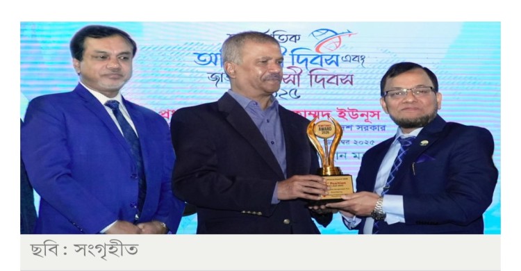 ২০২৪-২৫ অর্থবছরে রেমিট্যান্স আহরণে প্রথম ইসলামী ব্যাংক