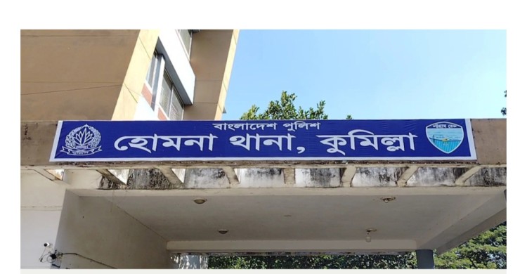 থানায় ঝুলছিল পুলিশ হেফাজতে থাকা নারীর মরদেহ
