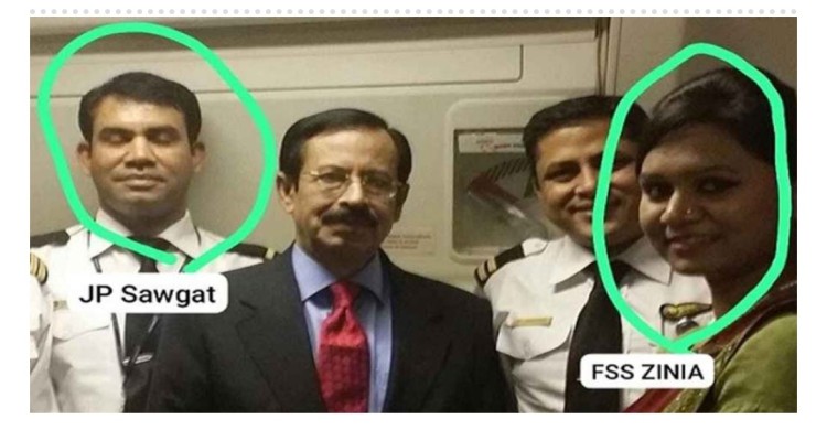 তারেক রহমানের ফ্লাইট থেকে হঠাৎ দুই ক্রু প্রত্যাহার