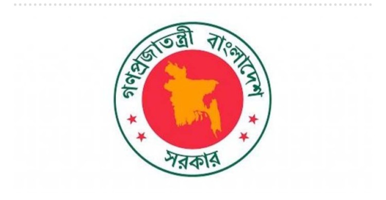 সরাসরি নিয়োগে সর্বোচ্চ বয়সসীমা নির্ধারণ করে গেজেট প্রকাশ