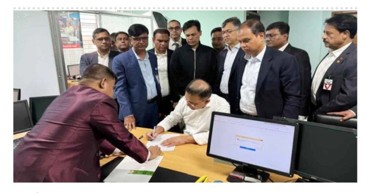 ভোটার হলেন তারেক রহমান