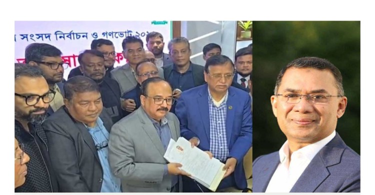 ঢাকায় তারেক রহমানের মনোনয়নপত্র জমা