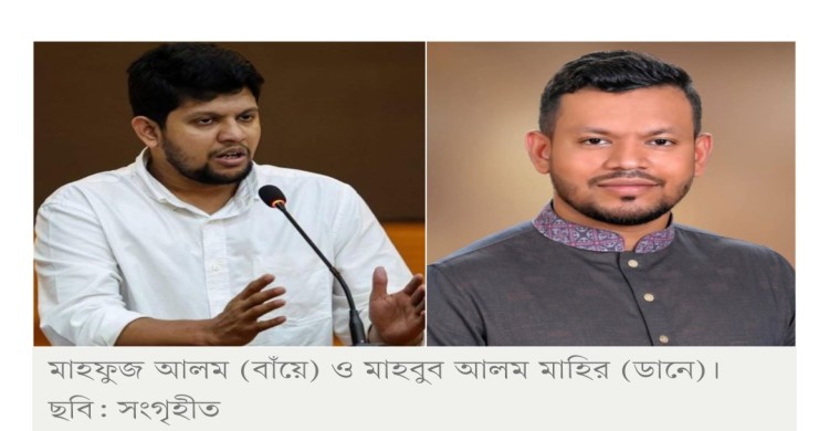 লক্ষ্মীপুর-১: মাহফুজ স্বতন্ত্র, বড় ভাই এনসিপি